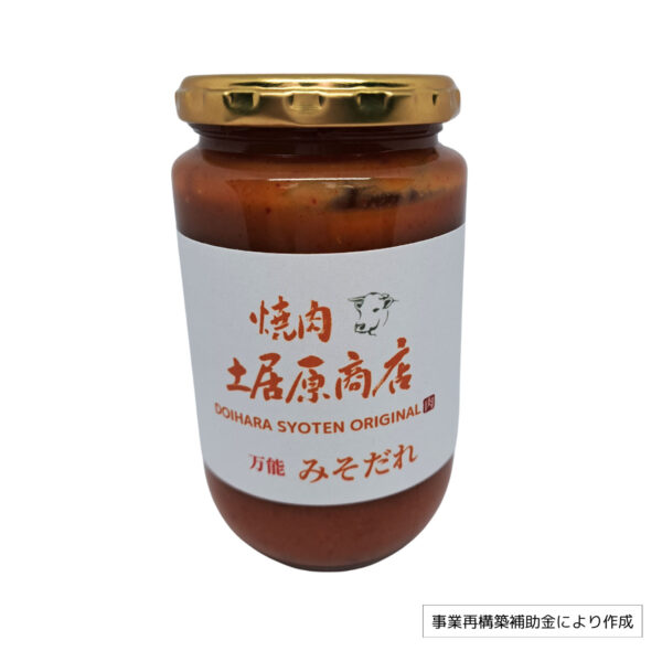 みそだれ